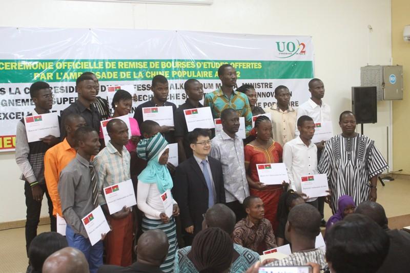 Université Ouaga 2 : La Chine attribue 20 bourses aux meilleurs étudiants Université Ouaga 2 : La Chine attribue 20 bourses aux meilleurs étudiants